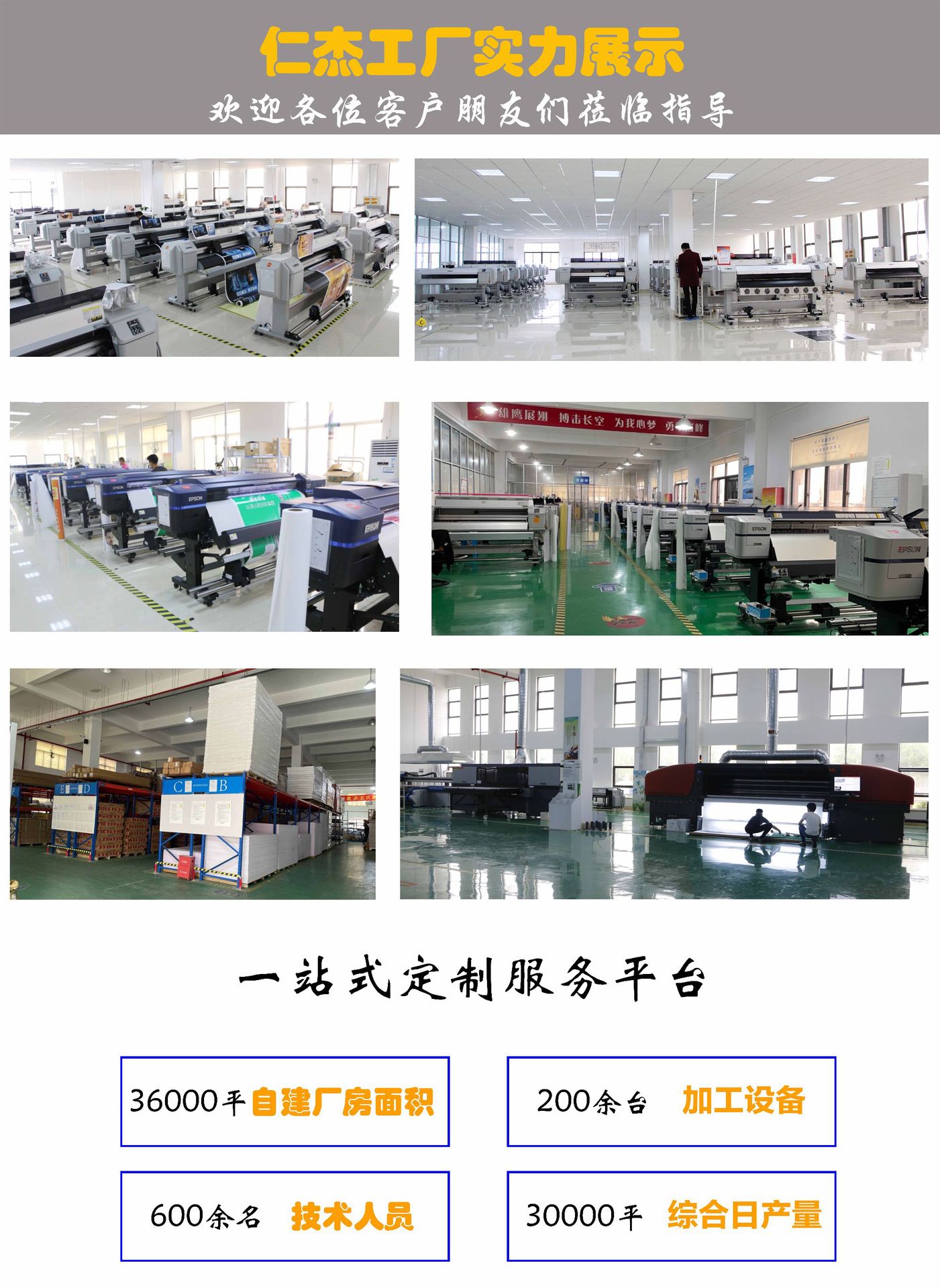 厂家直供广告条幅 助力开业与教育宣传，彩色喷绘横幅打造品牌形象