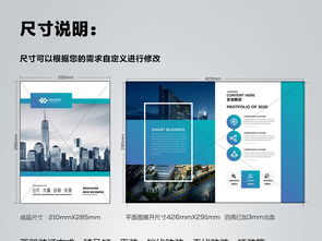 企业形象视觉叙事 专业画册设计模板与高清素材全解析