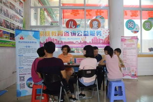 成就最好家庭教育的专业咨询服务指南